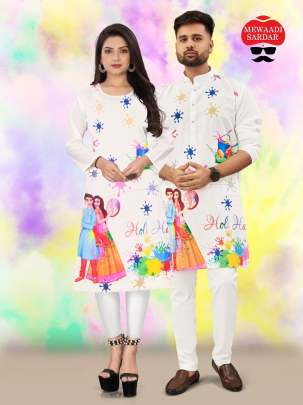 BALAM PICHKARI - CREPE PRINTED BOYS AND GIRLS HOLI SPECIAL COMBO SET