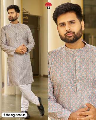Trendy Party Wear Printed Kurta For Men