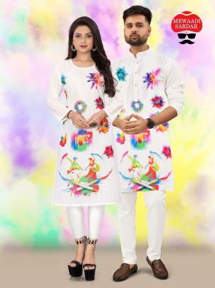 BALAM PICHKARI - CREPE PRINTED BOYS AND GIRLS HOLI SPECIAL COMBO SET